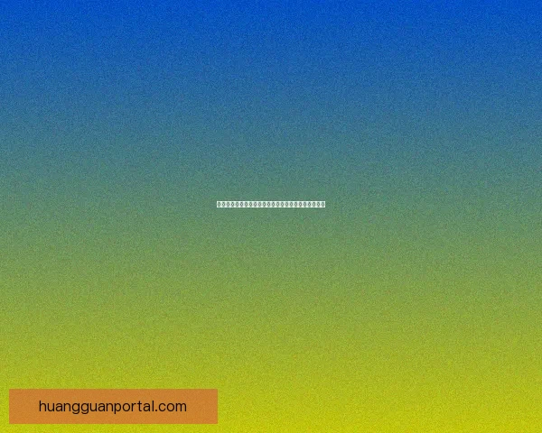 皇冠值得购买吗？深度解析使用价值与性价比全面评估