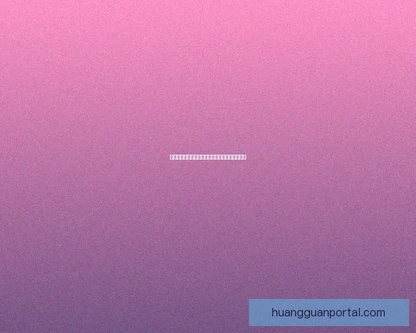 精准预测足球赛果技巧解析带你轻松赢得竞猜大奖 精准预测足球赛果技巧解析带你轻松赢得竞猜大奖