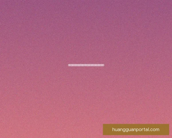 美加墨三国联办世界杯城市全景探秘与赛场文化交流分析