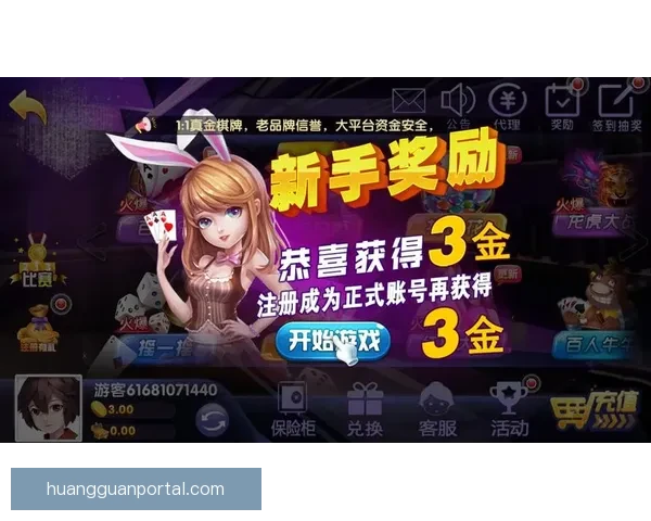 世界杯竞猜福利大放送参与即享返水活动畅玩赛事赢取丰厚奖励