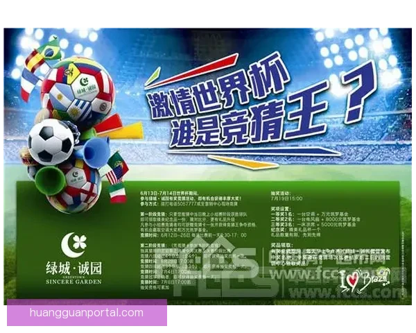世界杯足球赛事全解析与精准竞猜技巧实用攻略