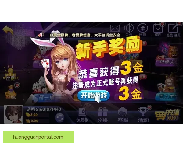 世界杯竞猜福利大放送参与即享返水活动畅玩赛事赢取丰厚奖励