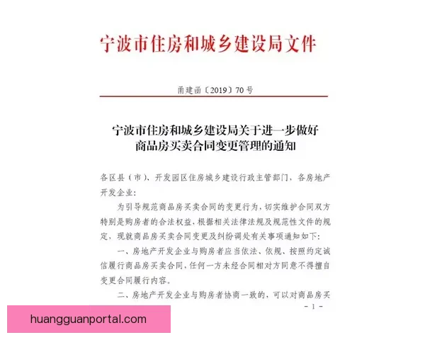 萧华有权没收摆烂球队选秀权并处高额罚款新规正式实施