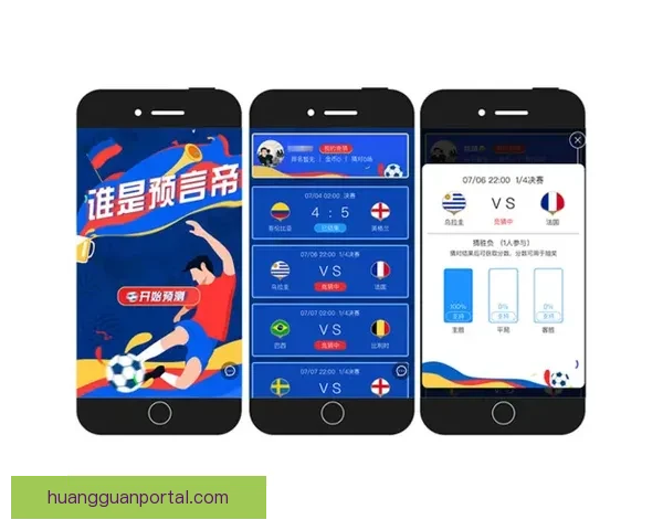 世界杯赛事深度分析与精准体育竞猜策略分享