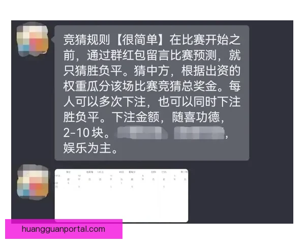 世界杯胜负竞猜策略详解与实用技巧全攻略